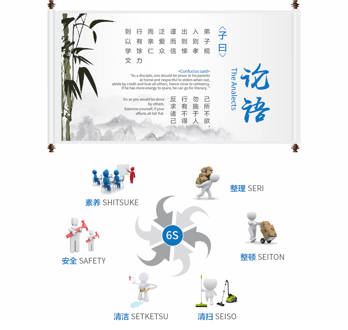 企业文化